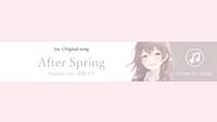 AfterSpring / 0xdmaeo feat. 花隈千冬_バナー