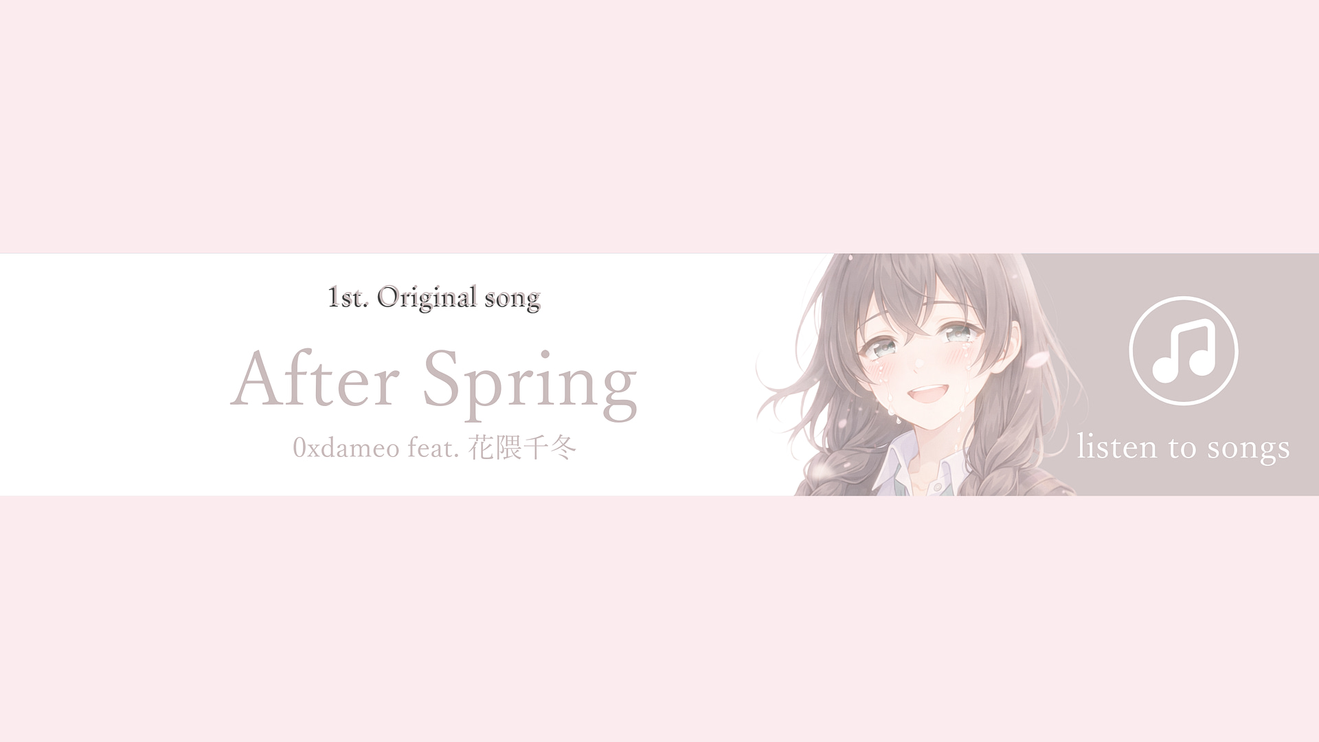 AfterSpring / 0xdmaeo feat. 花隈千冬